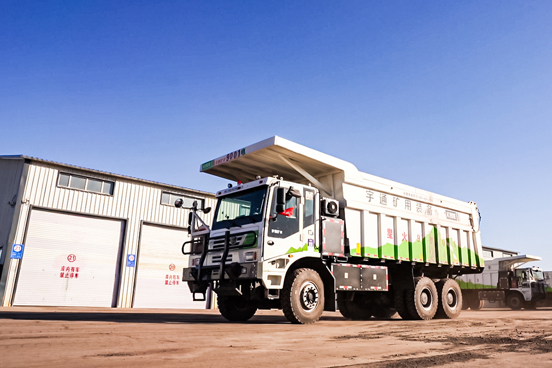 礦山新“財(cái)神”，宇通礦卡教你如何“省”出新高度！