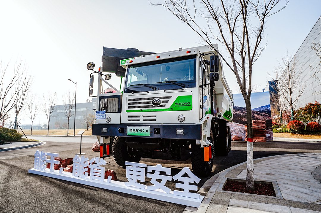 共商大計！宇通礦卡出席中國工程機械發展高層論壇