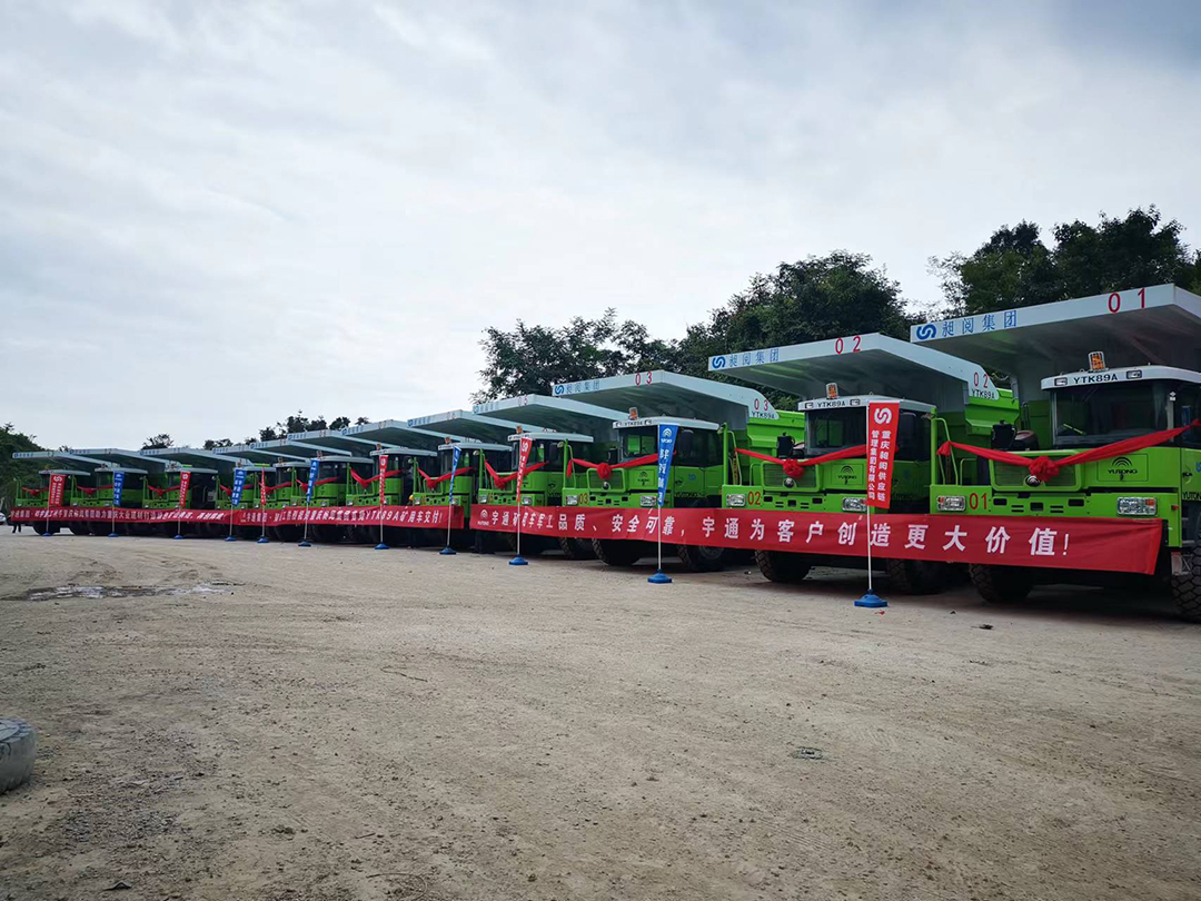 大業建材：和宇通礦卡因承諾而結緣