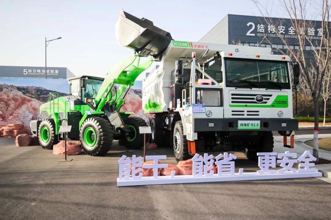 亮相鄂爾多斯煤博會！宇通礦用裝備展現行業創領實力