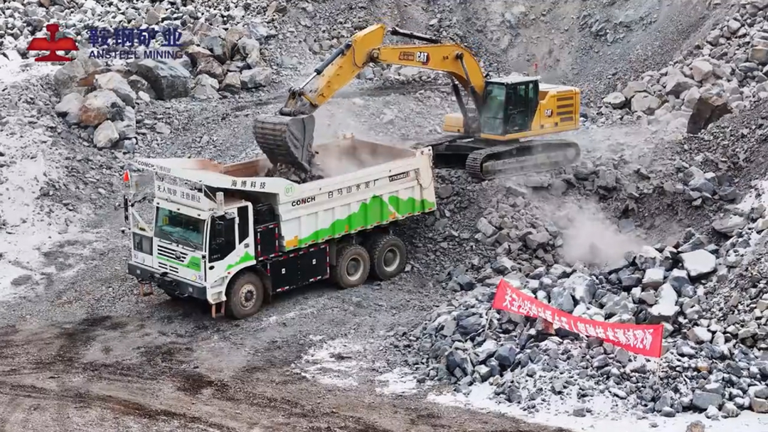 勢不可當！國家七部門聯合發文推進礦山智能化建設