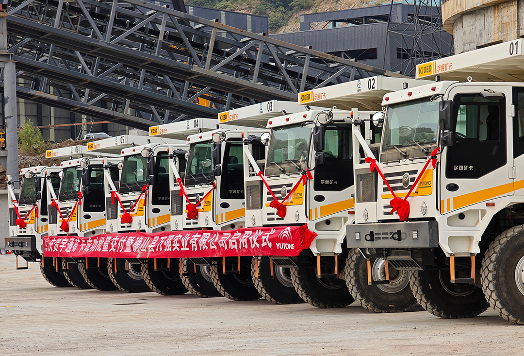 火熱交車！宇通礦卡批量交付萬強實業