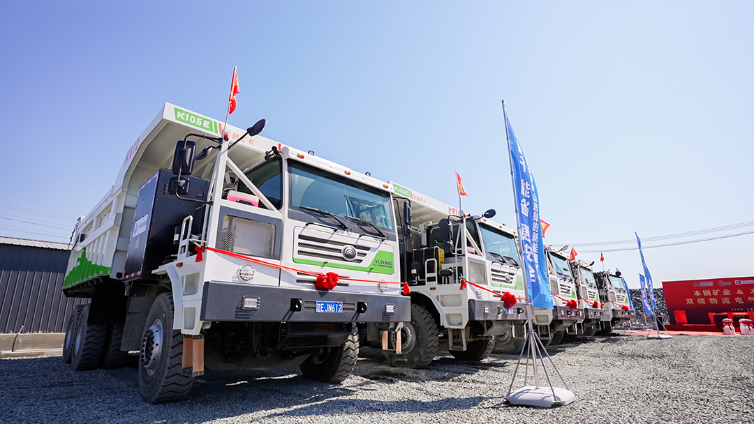 雙劍齊發(fā)賦能“雙碳”戰(zhàn)略，宇通純電礦卡再創(chuàng)新篇
