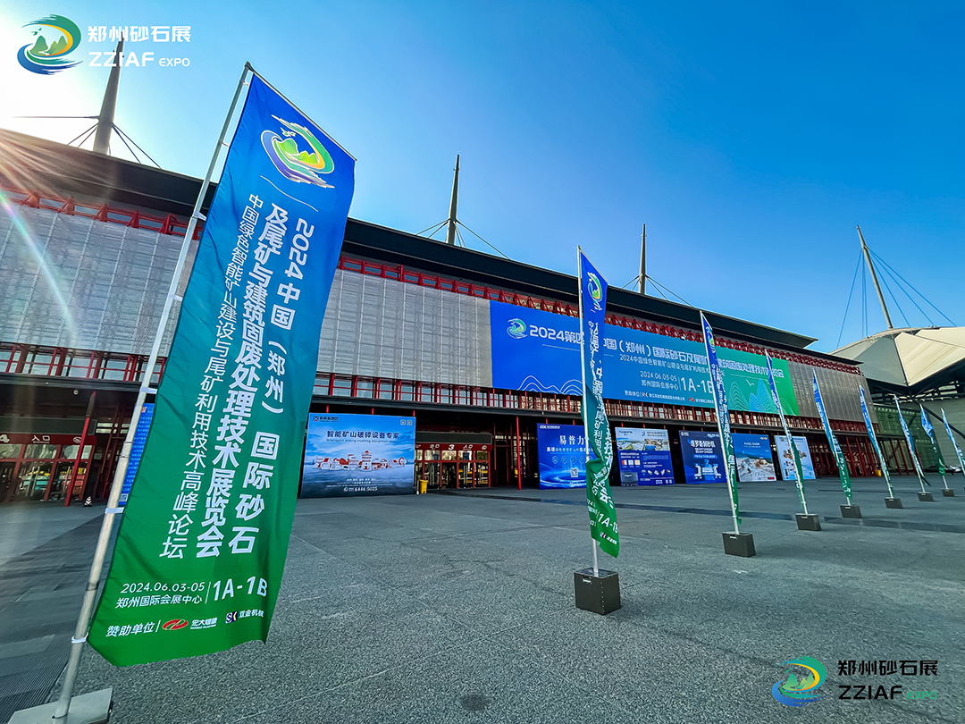 亮相行業(yè)盛會！宇通礦用裝備為礦業(yè)發(fā)展注入新的動力