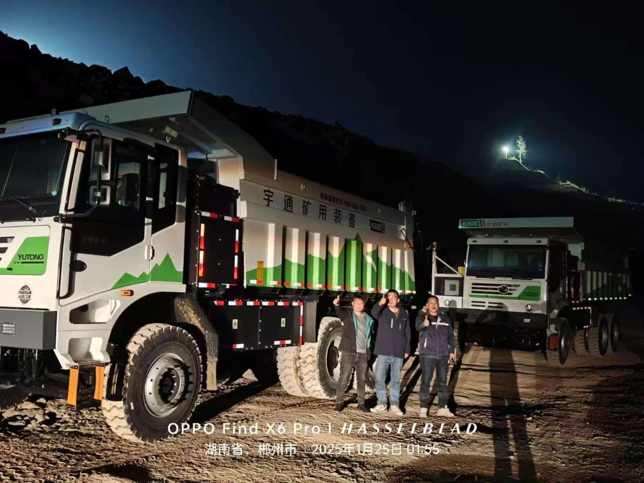 守護常在 情暖心懷 | 宇通礦卡春節專項服務活動火熱開展