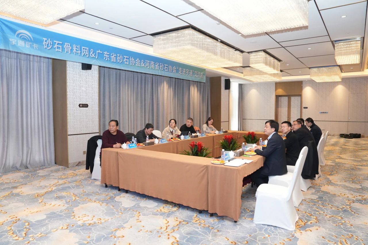 砂石行業綠色轉型加速，新能源礦卡驅動低碳未來