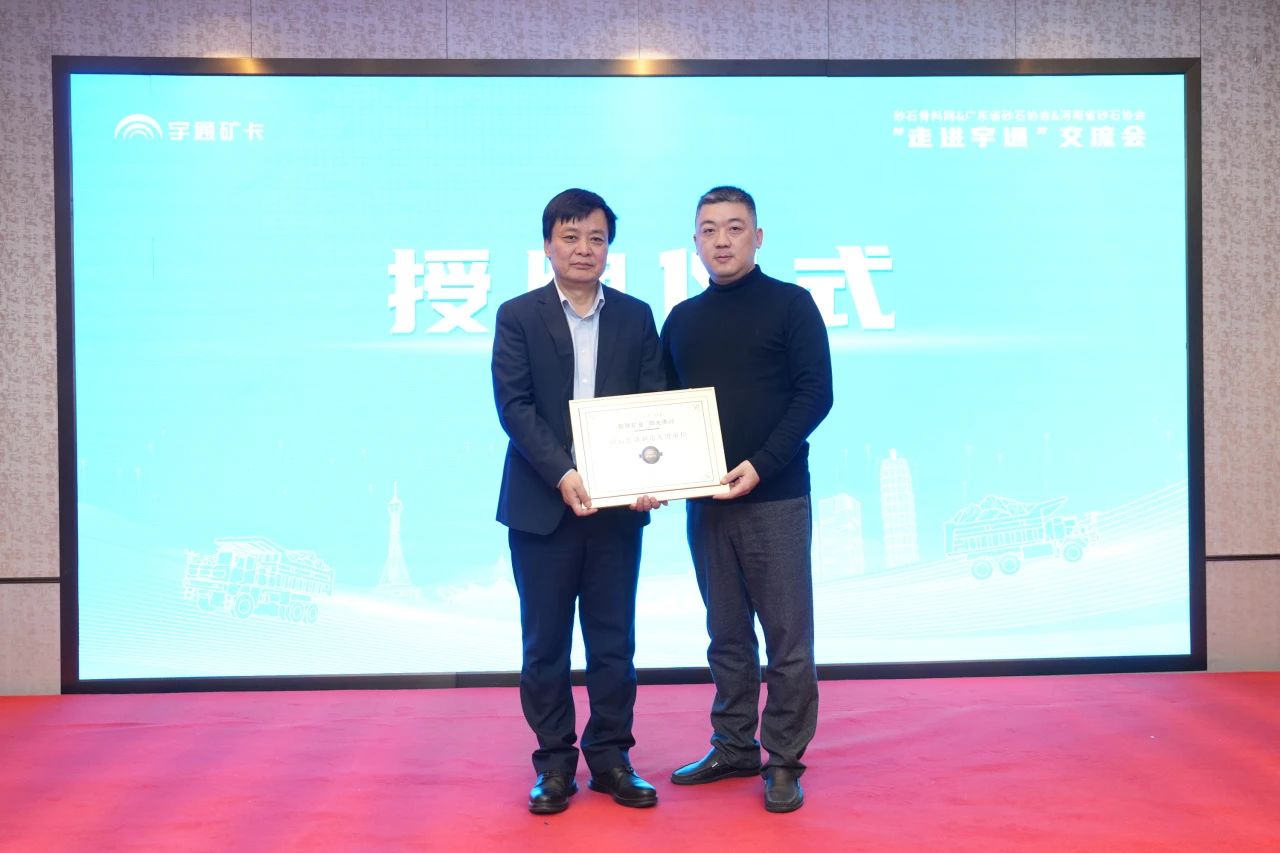 砂石行業綠色轉型加速，新能源礦卡驅動低碳未來