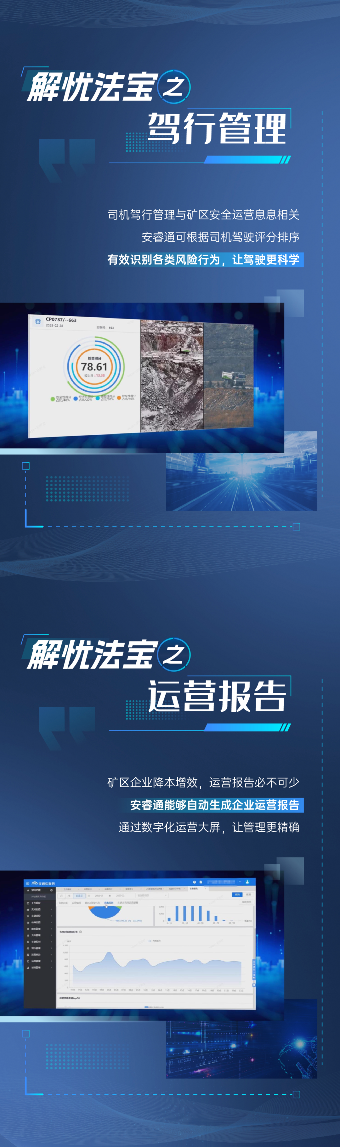 礦區用車難題多？宇通礦卡為您破解運營痛點！