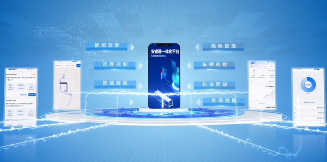 宇通礦卡安睿通丨智能化貫穿作業全流程，助力礦區安全高效運營！