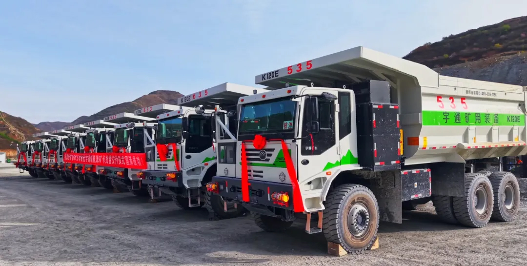 綠動隴南！宇通礦卡批量交付甘肅隴南，安全節能競賽再啟新程!
