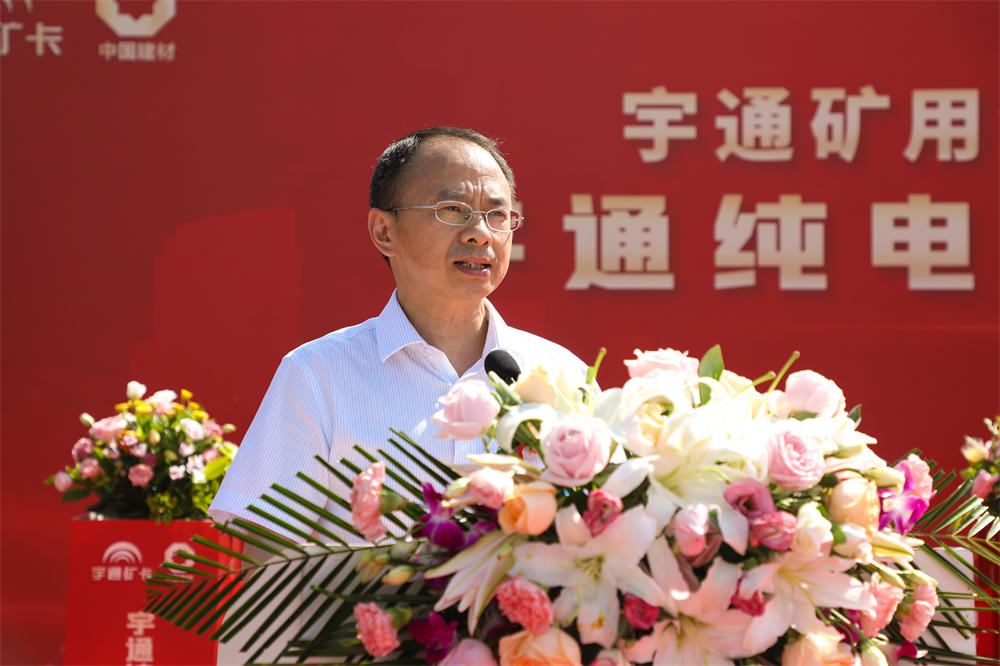 實現環保與效益共贏|宇通純電礦用車 批量交付中材西安