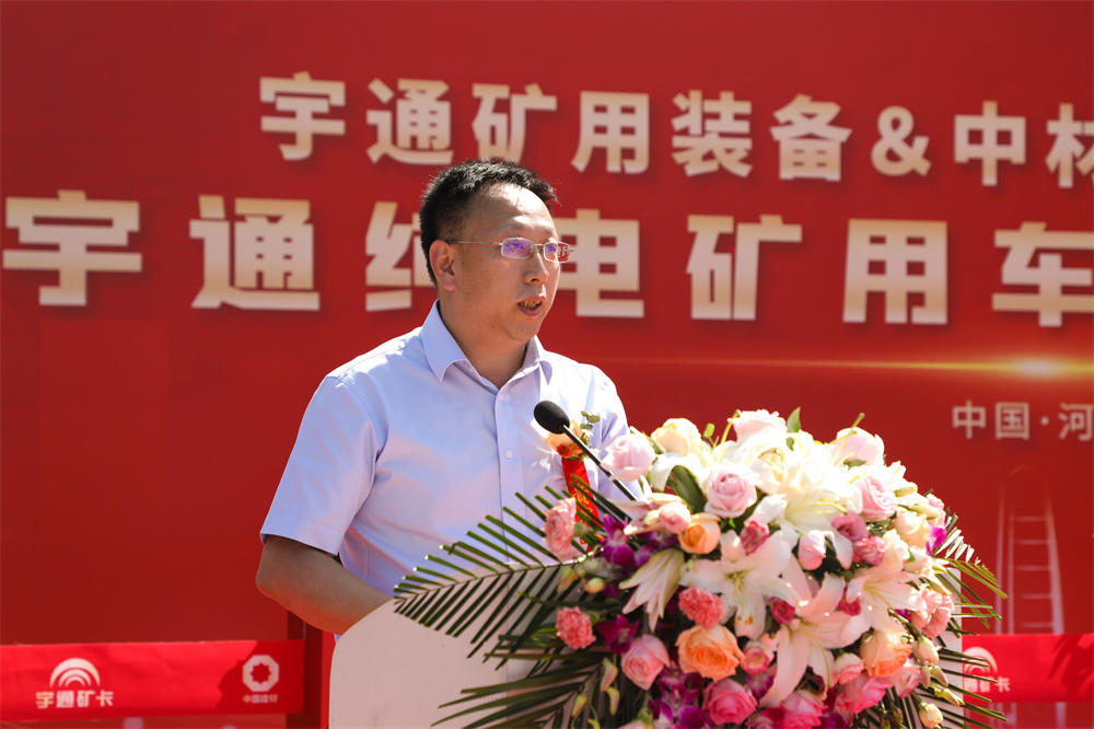 實現環保與效益共贏|宇通純電礦用車 批量交付中材西安