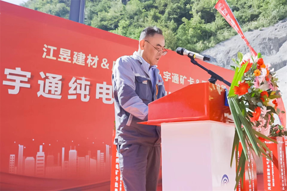 踐行低碳發展，不負綠水青山，宇通純電礦用車批量交付重慶