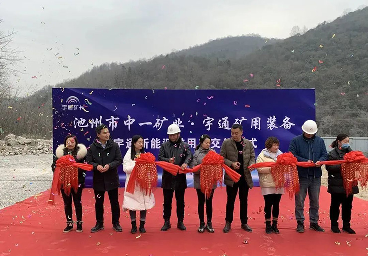 步履不凡，砥礪前行 | 宇通礦卡2022大事記精彩回顧