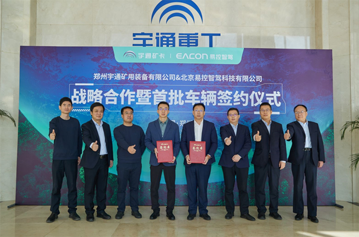 步履不凡，砥礪前行 | 宇通礦卡2022大事記精彩回顧