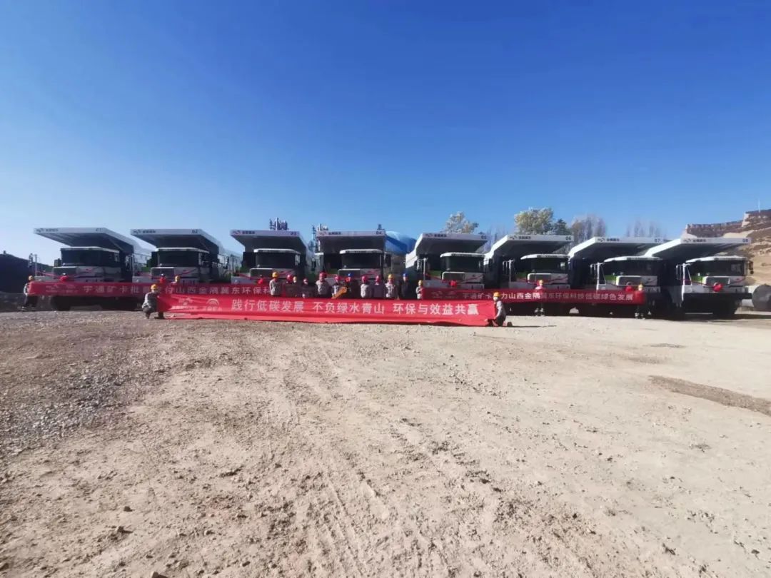 步履不凡，砥礪前行 | 宇通礦卡2022大事記精彩回顧