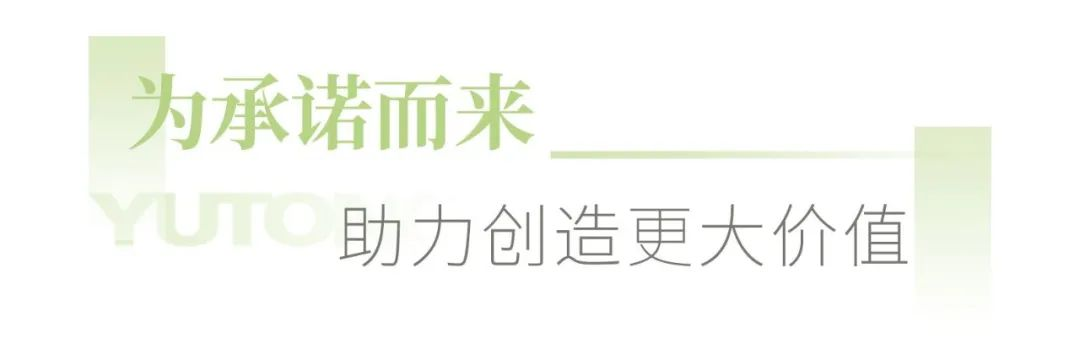 在春天里奔赴礦山，宇通礦卡春季服務(wù)保障活動火熱進行中