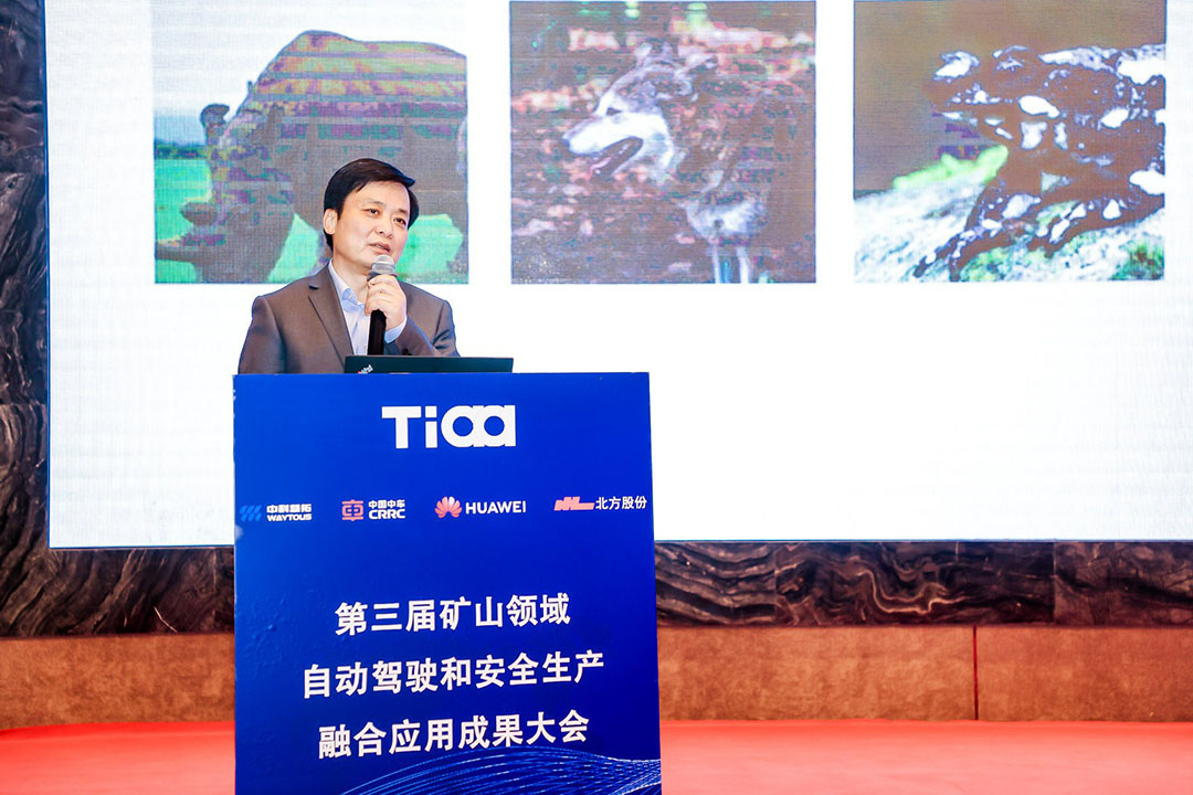 大有可為！宇通礦卡出席礦山自動駕駛和安全生產融合應用成果大會