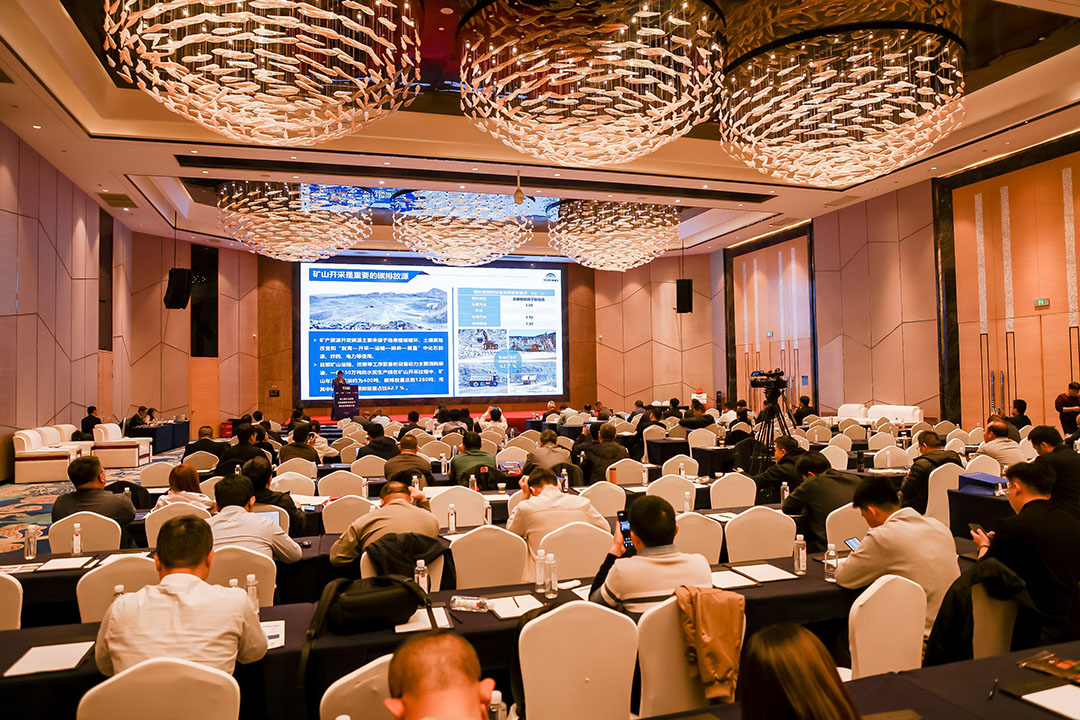 大有可為！宇通礦卡出席礦山自動駕駛和安全生產融合應用成果大會