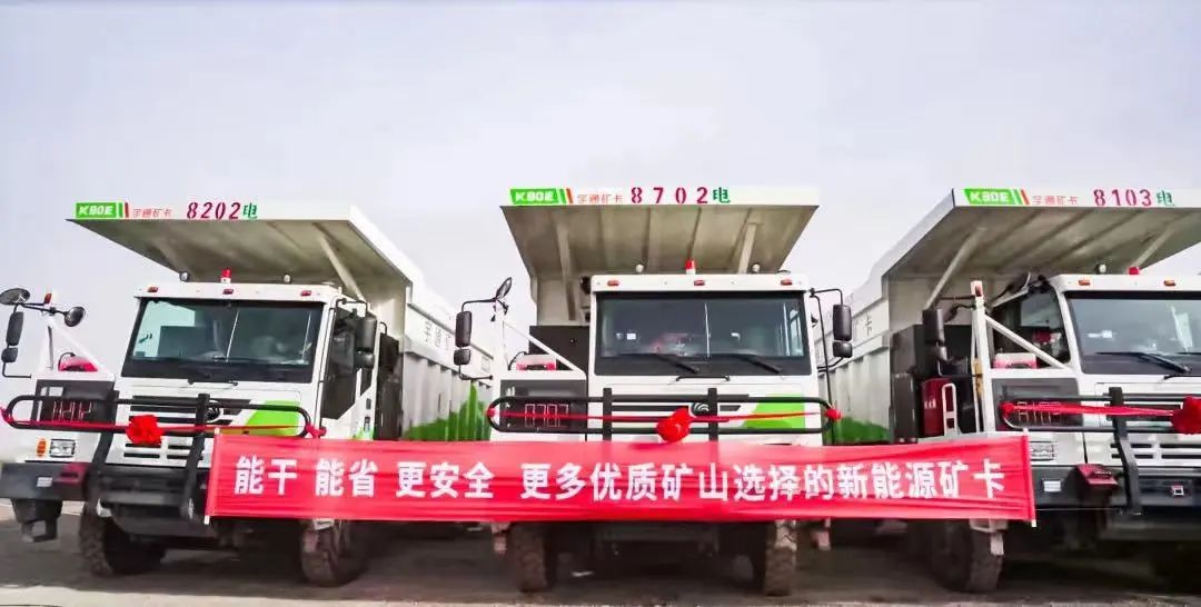 再獲殊榮！鄭州宇通礦用裝備有限公司登榜“中國水泥行業百強供應商”