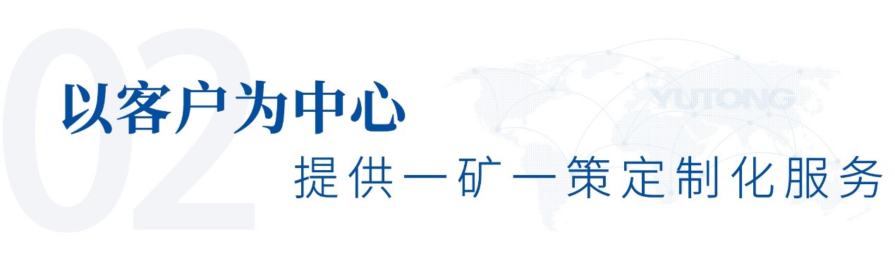鋪就出海新藍(lán)圖！宇通純電礦卡批量交付泰國(guó)龍頭水泥企業(yè)