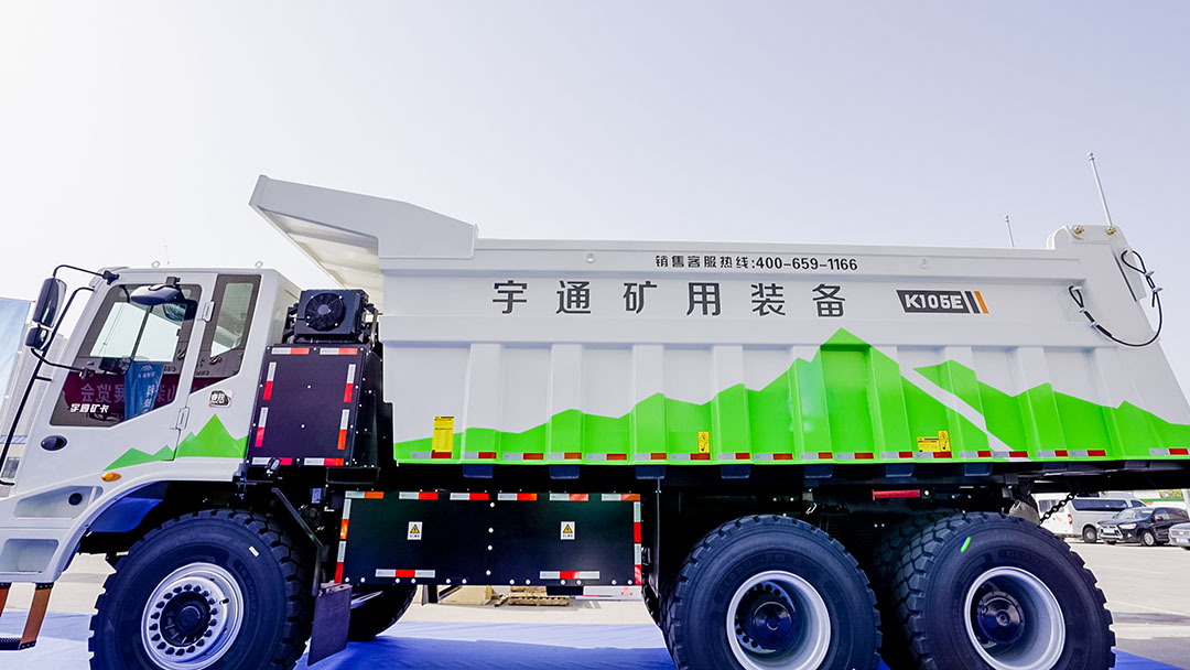 矚目全場！宇通礦卡亮相2023鄭州工程機械展
