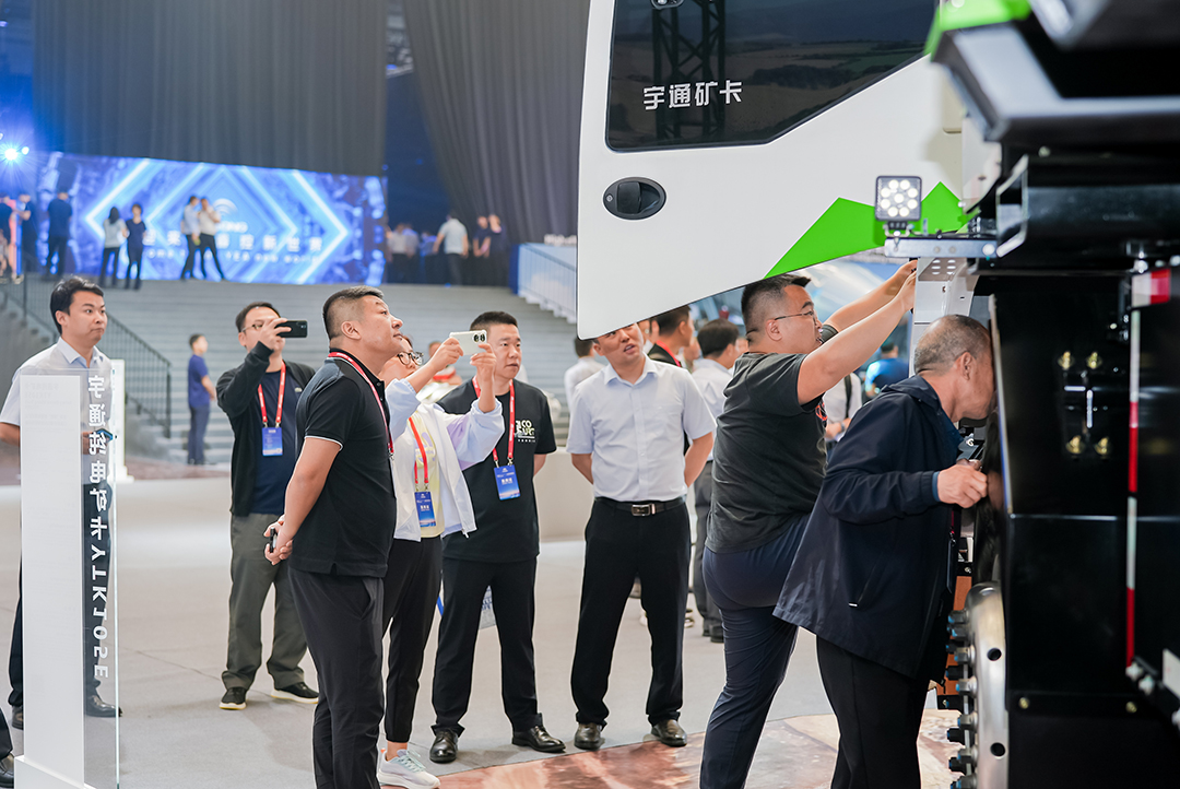宇通“睿控E平臺”全球發布，綠色智慧礦山未來更明晰