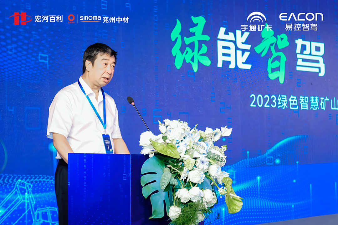 全新里程碑！宇通攜手易控智駕打造全國規模最大全礦純電無人駕駛項目