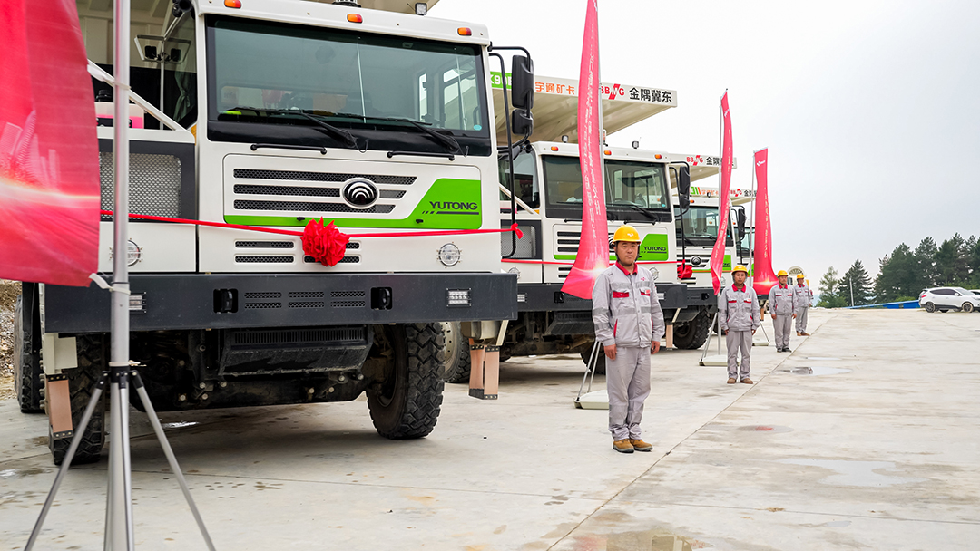 強勢賦能！宇通礦卡批量交付金隅冀東磐石公司