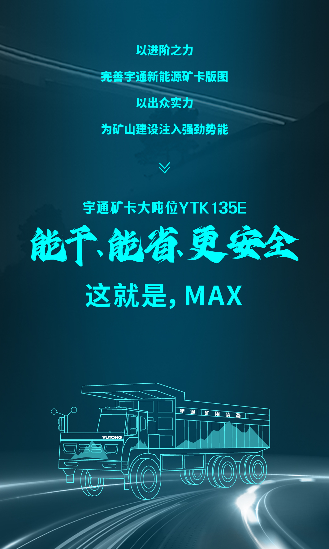 大！實在是大！