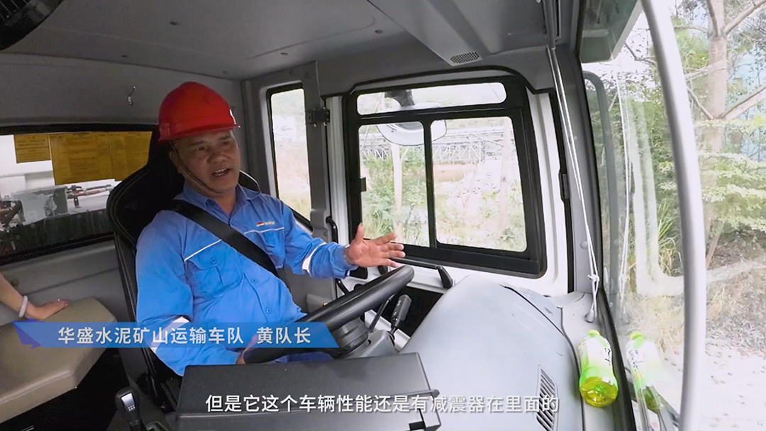 水泥廠變“花園”？華盛水泥的綠色運營之道