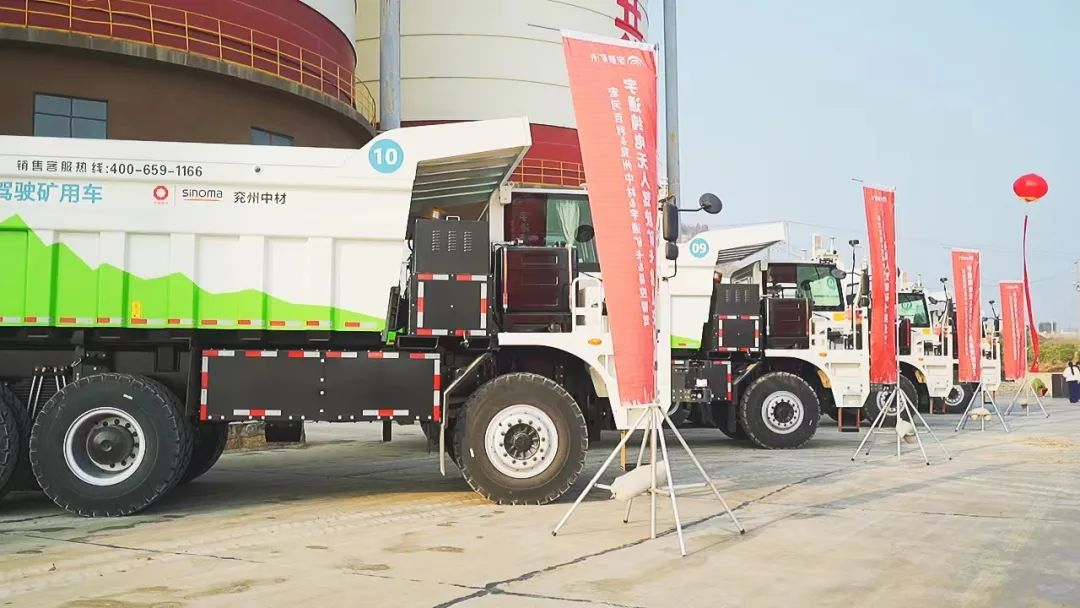 當無人駕駛遇上礦山，看鳧山礦如何智能轉型