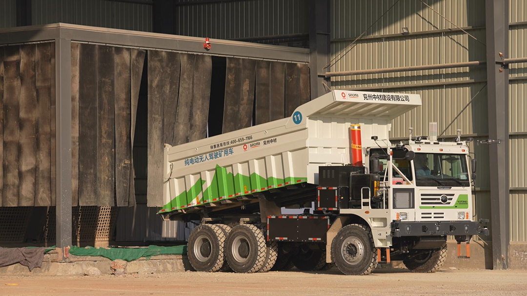 當無人駕駛遇上礦山，看鳧山礦如何智能轉型