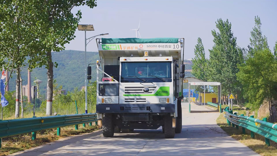 攜手中材西安，宇通礦卡為綠色礦山建設(shè)加碼