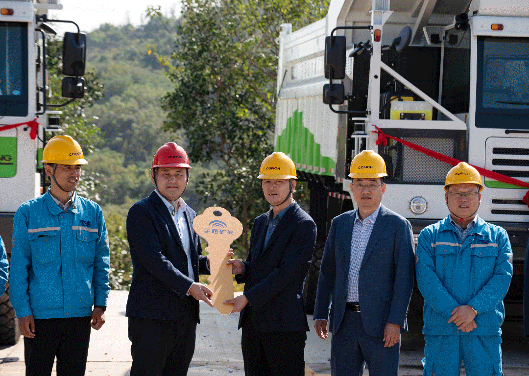 打造“綠色新未來”！宇通純電礦卡批量交付海螺水泥白馬山水泥廠