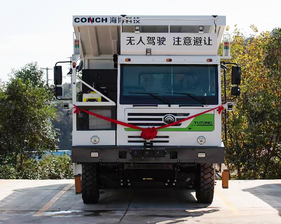 打造“綠色新未來”！宇通純電礦卡批量交付海螺水泥白馬山水泥廠