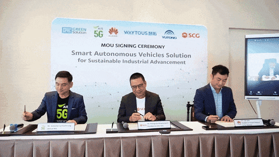 全新里程碑！宇通純電無人駕駛礦卡首批發運泰國