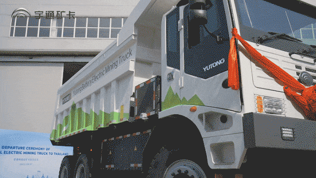 全新里程碑！宇通純電無人駕駛礦卡首批發運泰國