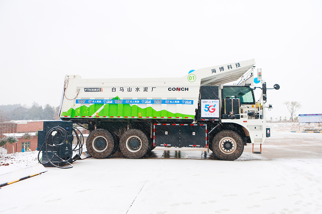 攜手海螺集團(tuán)！宇通新能源無人駕駛礦卡正式批量啟用