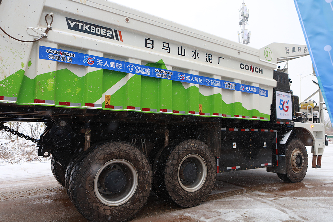 攜手海螺集團(tuán)！宇通新能源無人駕駛礦卡正式批量啟用