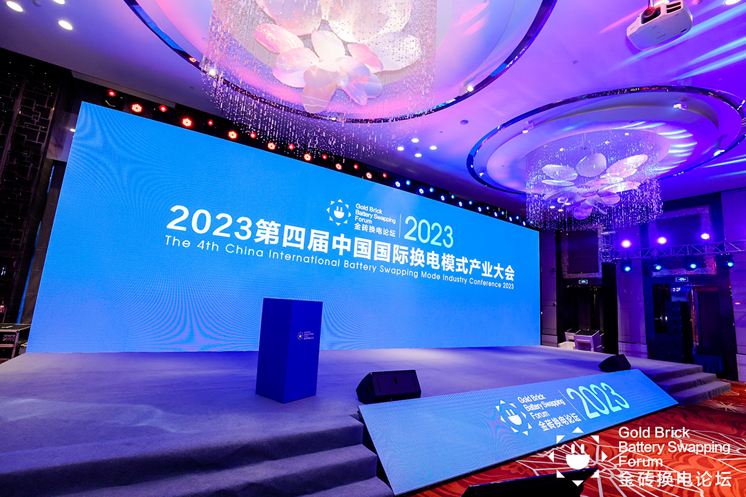 洞見未來 斬獲大獎！宇通礦卡出席中國國際換電模式產業大會