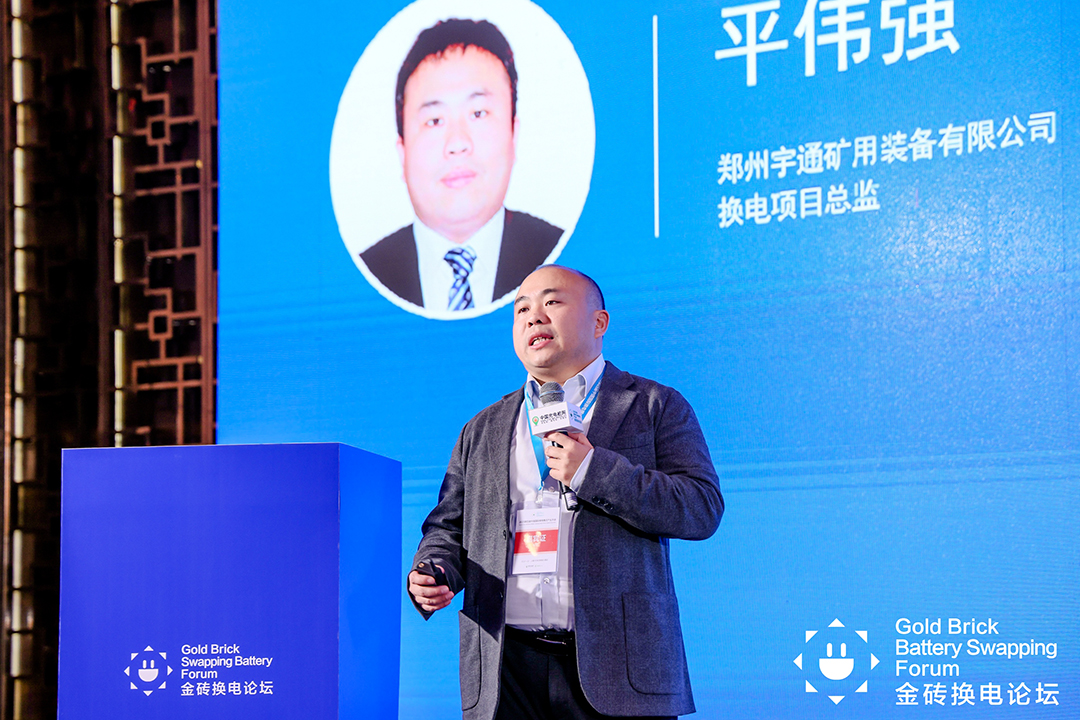 洞見未來 斬獲大獎！宇通礦卡出席中國國際換電模式產業大會