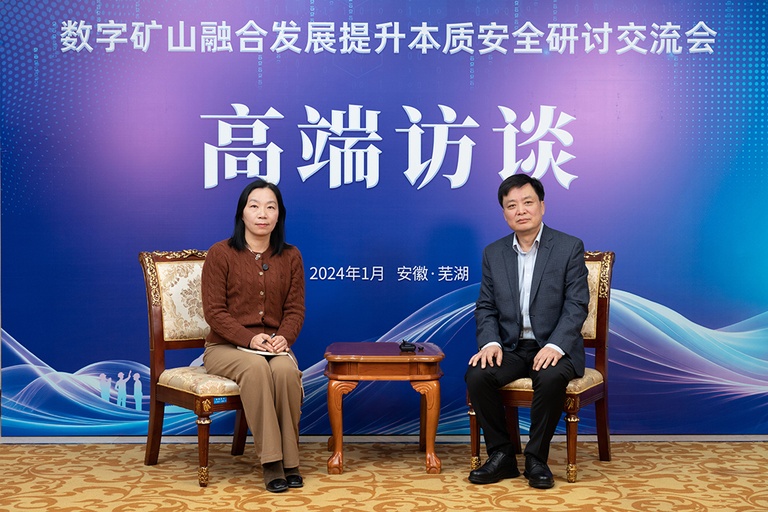 礦山行業國家級研討交流會召開！宇通礦卡參與共探礦業發展新未來