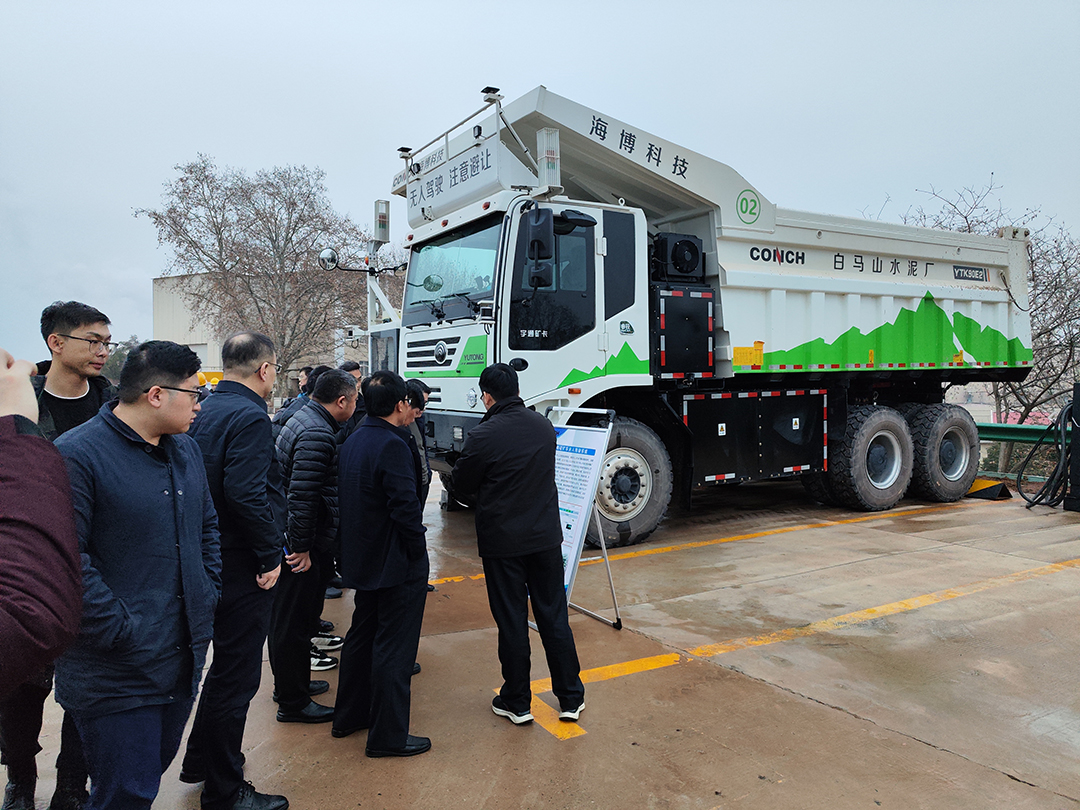 礦山行業國家級研討交流會召開！宇通礦卡參與共探礦業發展新未來