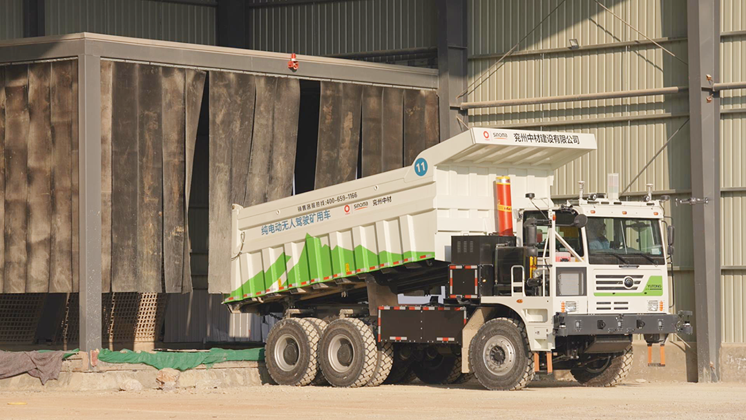 礦山行業國家級研討交流會召開！宇通礦卡參與共探礦業發展新未來