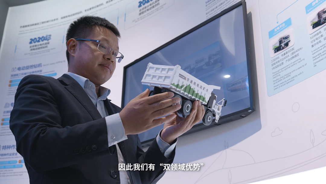 前瞻謀局 | 中國首臺新能源礦卡誕生記